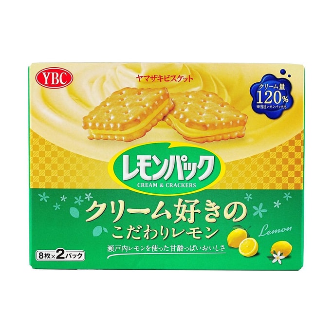 リッチレモンパッククラッカー、レモンクリーム風味ビスケット、5.6オンス