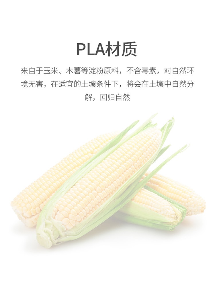 FaSoLa 一次性茶包袋 抽線款 100枚/袋 中藥紗布 滷料過濾 滲透性好【玉米纖維材質 更健康 非塑料】
