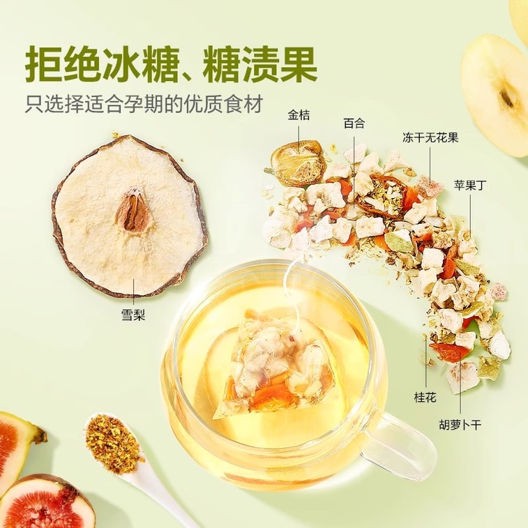 [중국 직배송] 임산부를 위한 영양 음료: 계화와 배 차, 동결건조 과일 티백 (16개입/2박스) 3