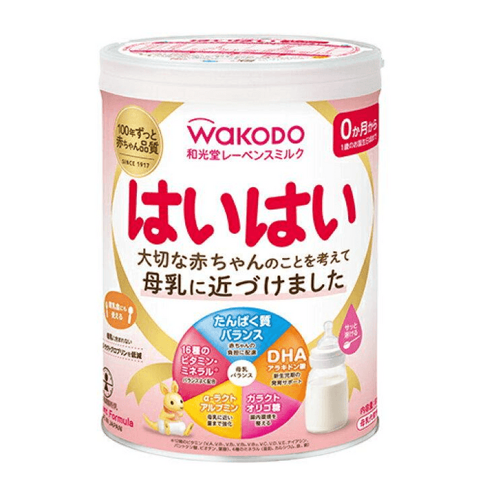 【日本直送】アサヒ 新生児・幼児用ミルク ステージ1 810g 母乳代替品