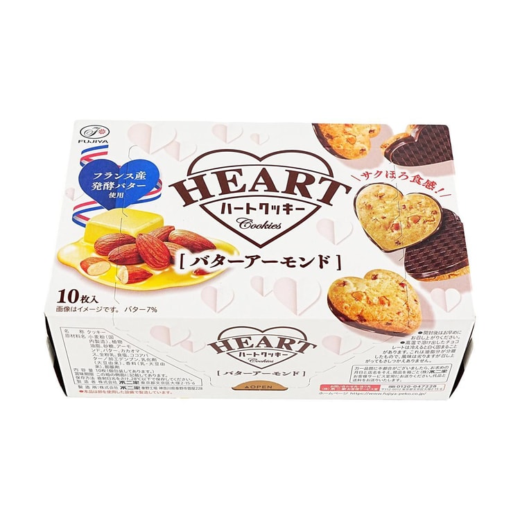 不二家 ハートチョコレートクッキーバターアーモンド風味 2.11オンス