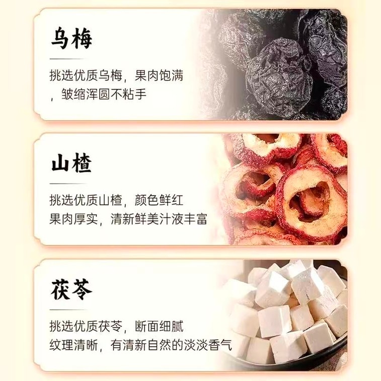 Thé d'absinthe et d'aubépine de Tong Ren Tang de Nanjing [Amincissant, perte de graisse, faible en calories] Thé de santé Méthode ancienne pour dégraisser et rafraîchir Obtenez une taille fine et dites adieu au petit ventre 40 sachets 160g 8
