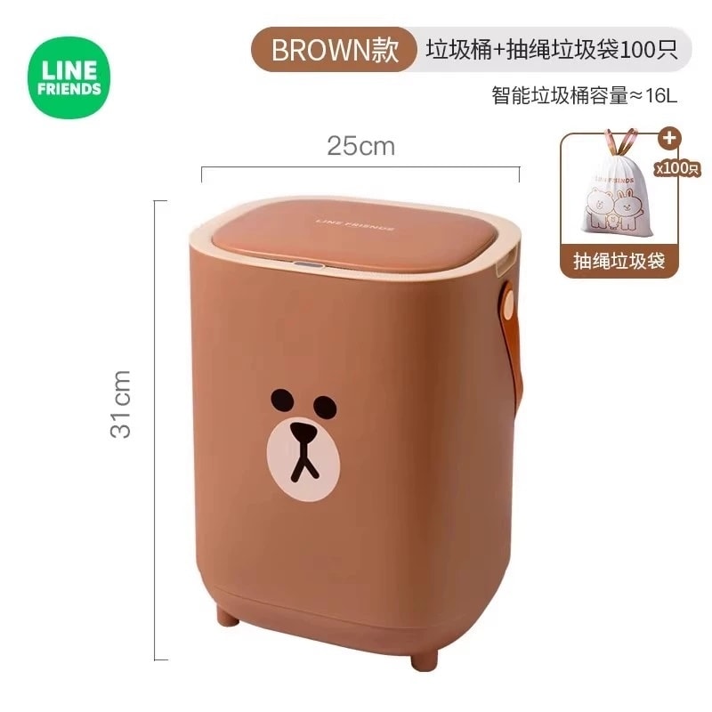 【中国直邮】 日本 LINE FRIENDS 智能垃圾桶 带感应布朗熊 16L