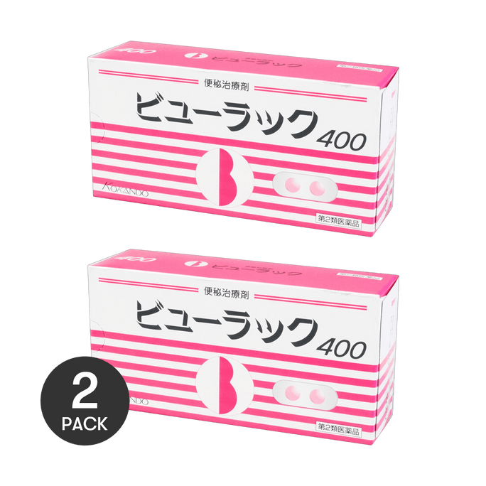 小粒粉末丸薬 腸をきれいにする便秘薬 400カプセル×2【2パック】