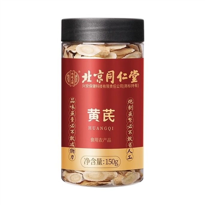 Astragalus Astragalus Slices Four Treasures Tea Ingredient Qi-Boosting Tonic 150g/bottle