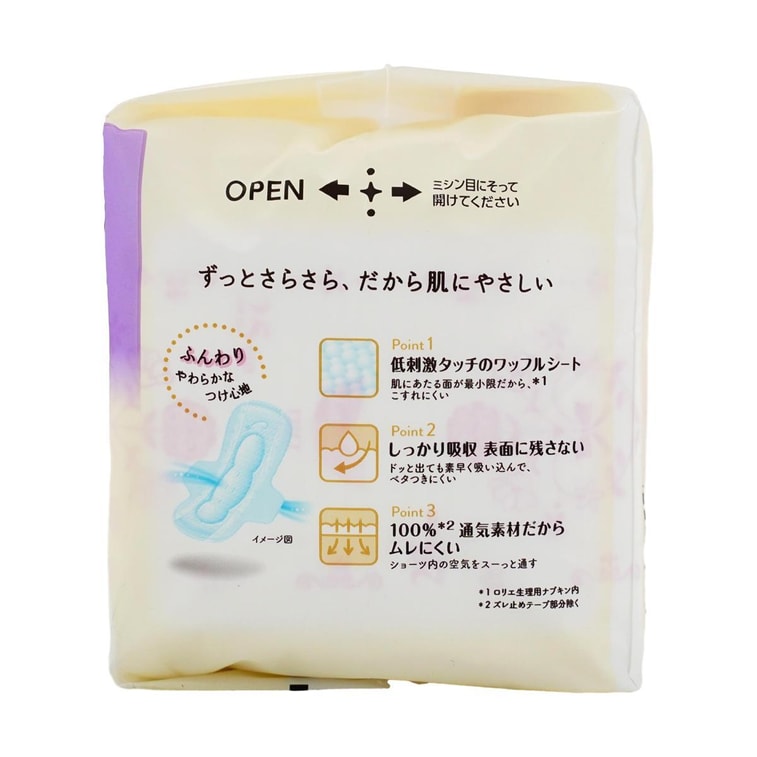 Laurier Super Soft Feminine Period Pads with Wings, Size 3 /9.84 inch, 17ct 9