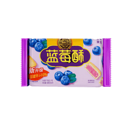 徐福记 水果包馅酥 蓝莓酥 184g