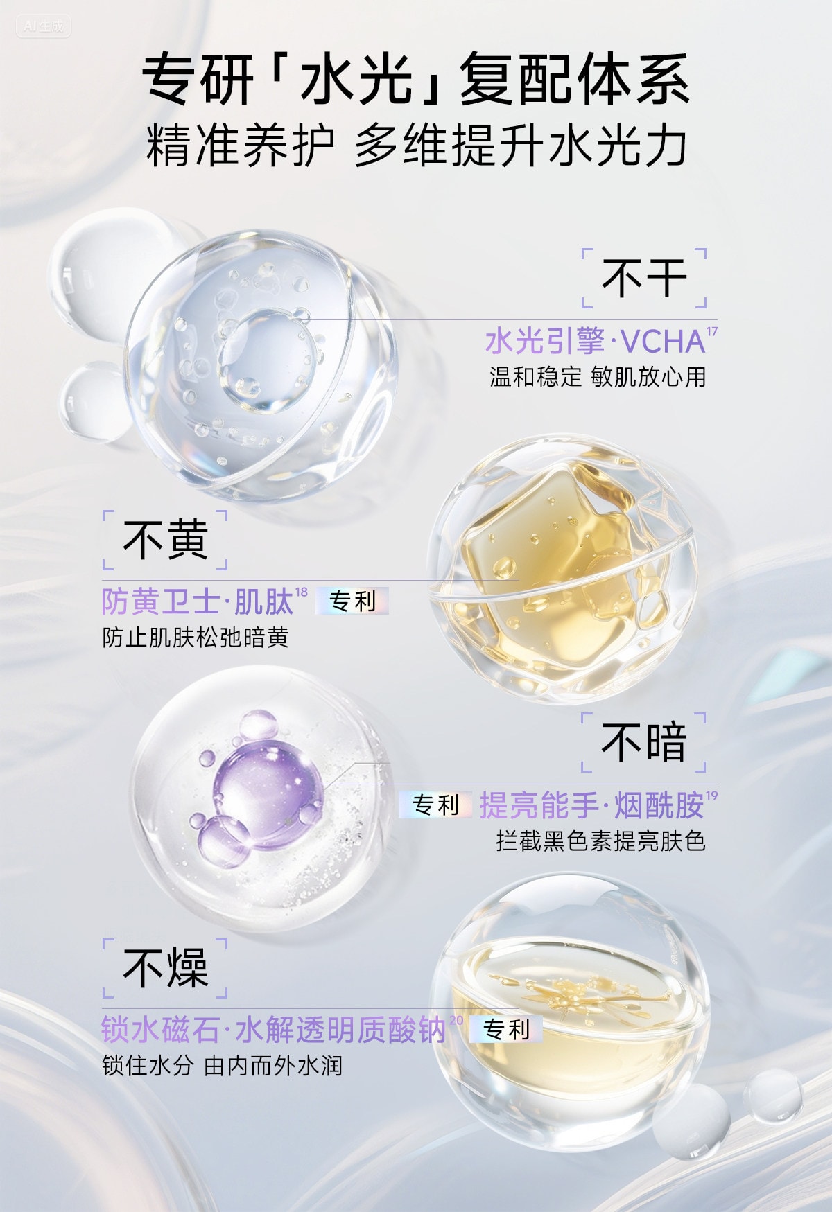 【中国直邮】 敷尔佳 DNA钠水光焕采紧塑面膜 PDRN三文鱼水光灌肤补水紧致面膜贴 28gx5片【补水修护 水光焕肤】【美白淡斑 横扫黄黑红】