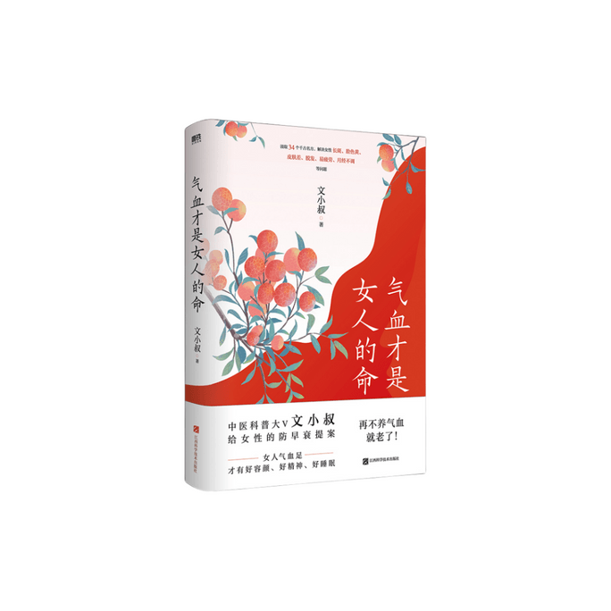[중국에서 온 다이렉트 메일] I READING은 독서를 좋아합니다.기와 피는 여자의 생명입니다.