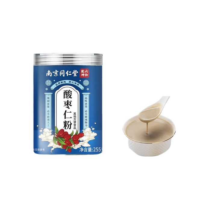 南京同仁堂 酸枣仁粉255g 1罐装 无添加营养早餐代餐粉健身 国货精品
