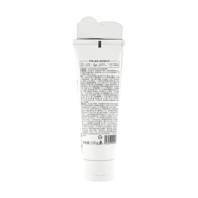 Brightening Sunscreen Toning Cream SPF30 PA++, 3.53oz, 【Tone-Up UV Protection Makeup Base Cream】 5