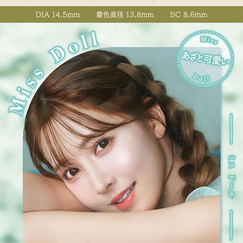 【日本美瞳/日本直郵】Majette 日拋美瞳 Malia Rose 瑪利粉「粉紅紫系」10片裝 度數-5.00(500)預定3-5天 DIA:14.5mm | BC:8.6mm