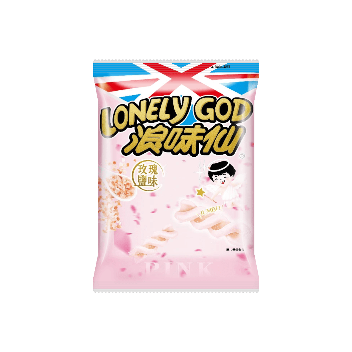 旺旺浪味仙玫瑰盐味45g怎么样