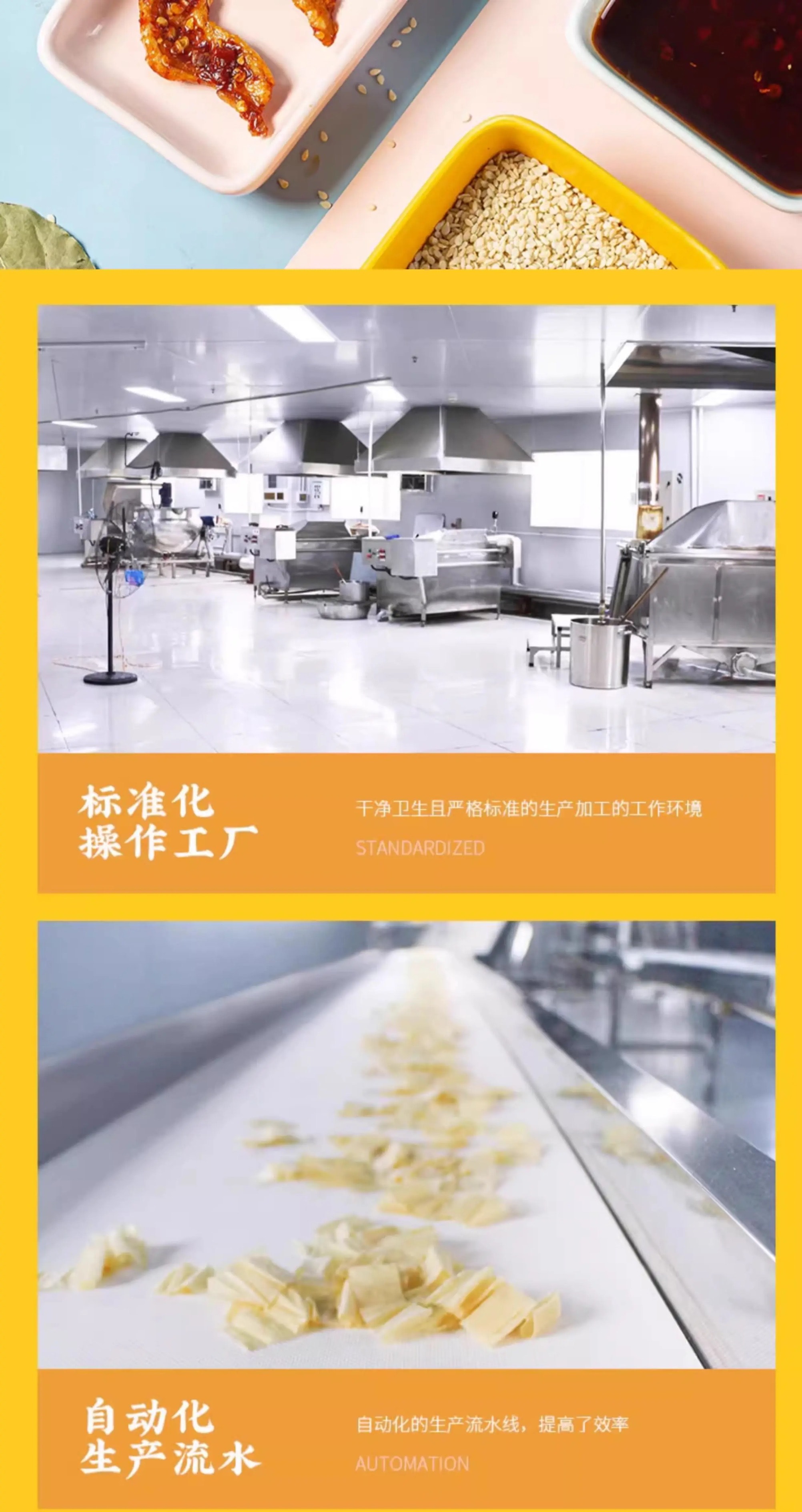 Spicy and sweet vegetarian chicken wings, bean curd products, specialty of Ping Xiang, Jiangxi, bean curd skin, spicy chicken chips, vegetarian meat snacks, individually packaged, 1 bag.