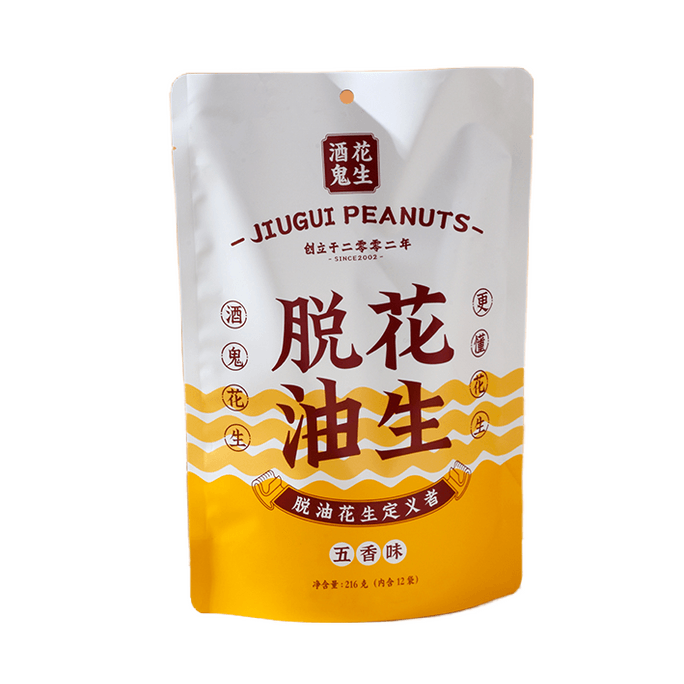 【中國直郵】酒鬼花生 脫油花生米 五香 216g