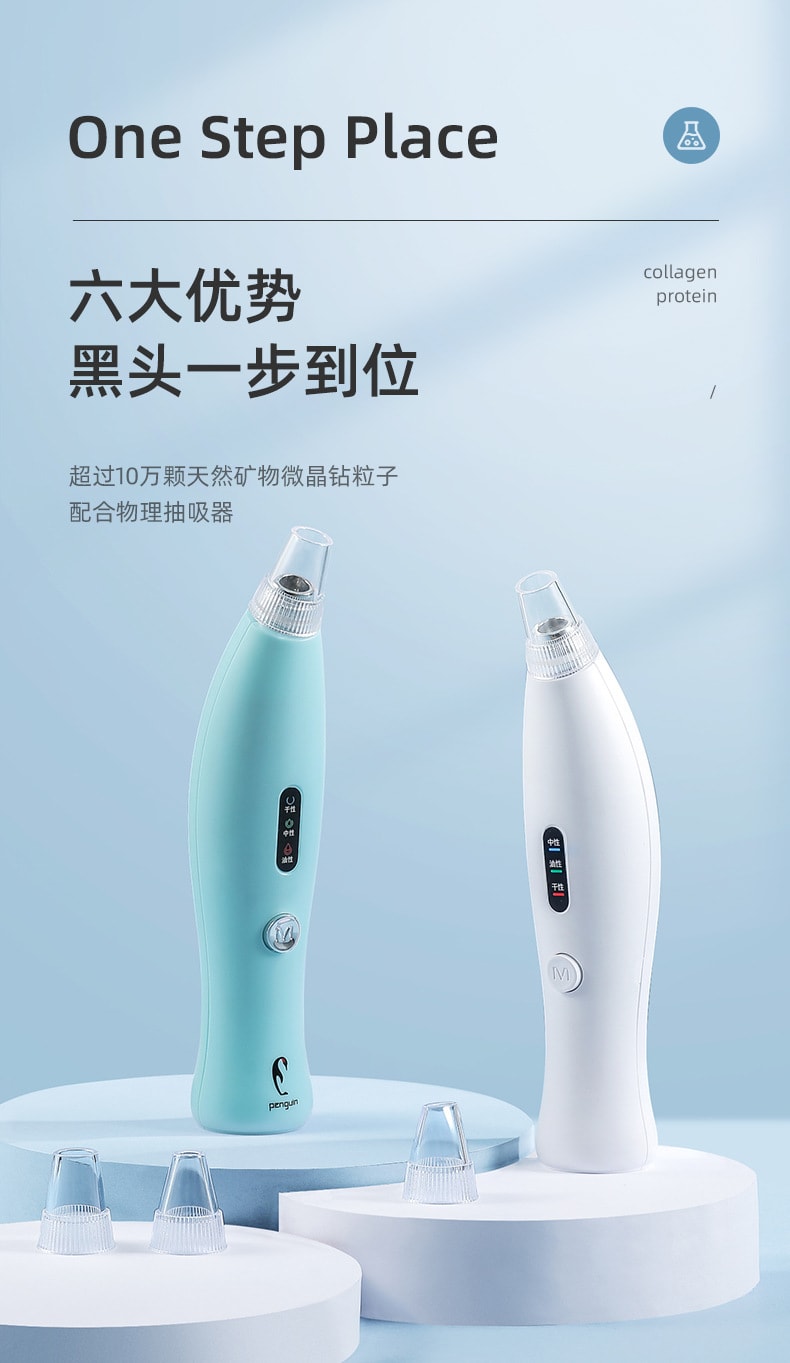  新款電動吸黑頭儀美容提拉毛孔清潔儀器家用便攜去粉刺 1 把