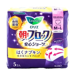 Leakproof Overnight Disposable Period Underwear for Women, Size M~L, 5ct