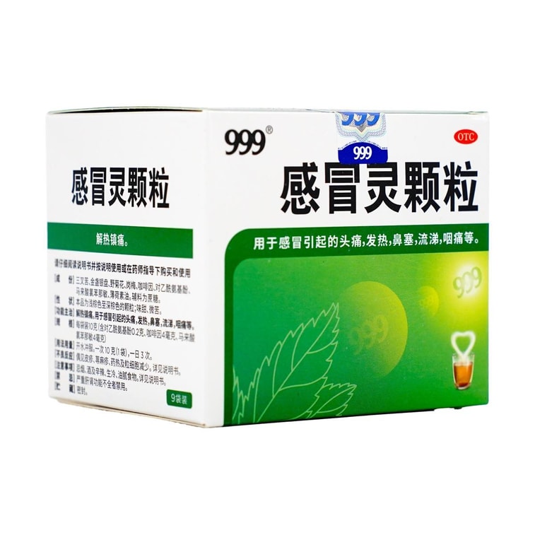 Cold Remedy Herbal Granules 10g*9bags 5