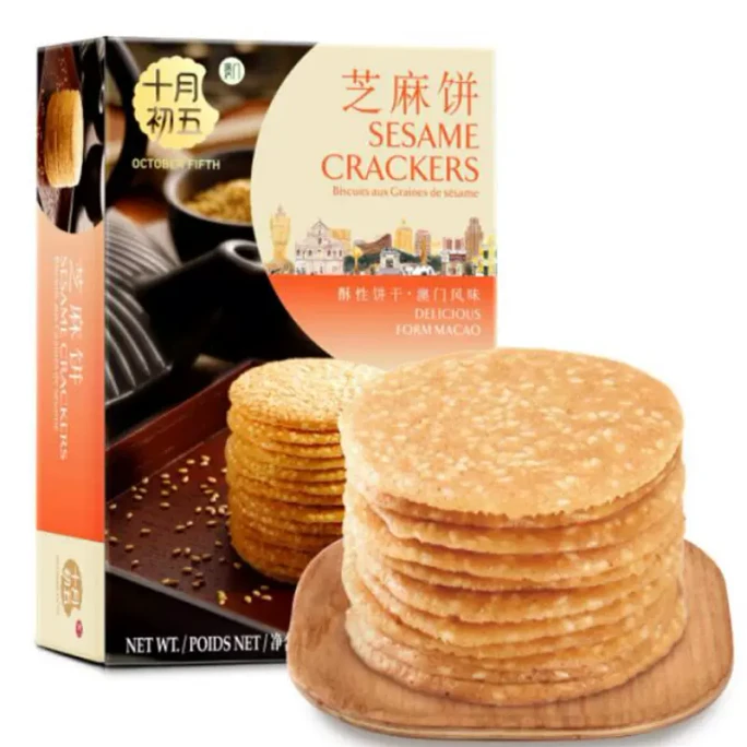 中国 澳门十月初五 芝麻饼 62克 时刻分享美味