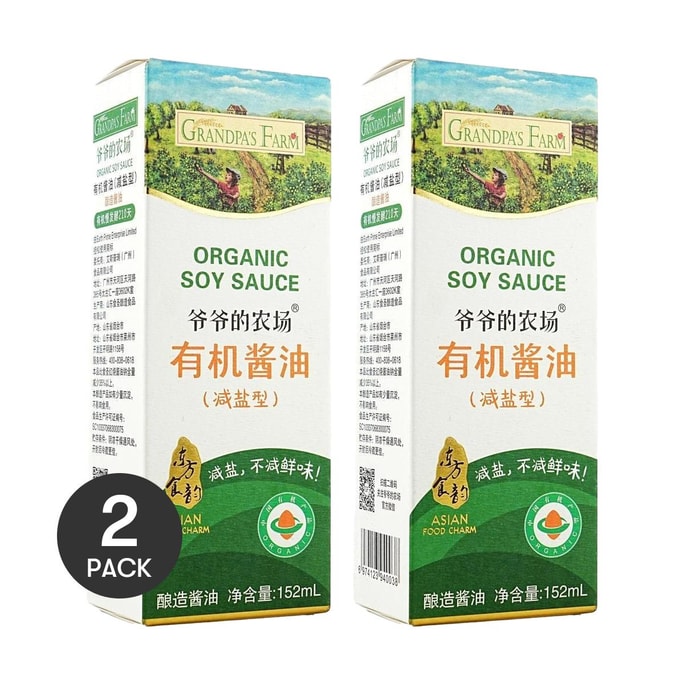 有機醤油（減塩）152ml×2【2パック】