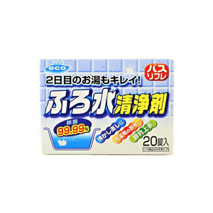 【日本直郵】 日本 日本其他 浴室清潔劑 20粒 除菌淋浴房瓷磚水垢浴缸強力清洗神器家用