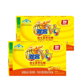 Yakult V9 Vitamin Gummy Candies (Orange Flavor) 48g*2 Boxes