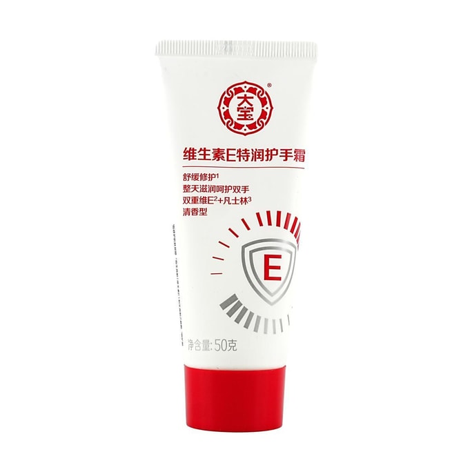 Vitamin E Cream, Nourishing Hand Cream, 1.76oz - Intensive Moisturizing & Repairing for Hands, Softens & Protects Skin