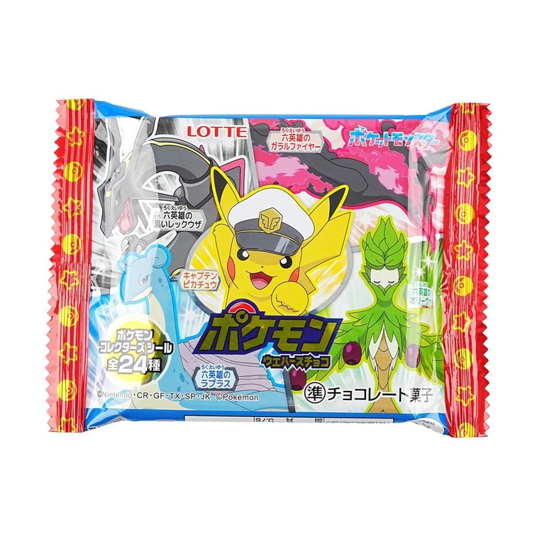 Pokemon Chocolate Wafers, 0.81oz  *5【5 Packs】 5