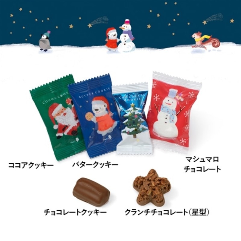 2025 Christmas Limited Edition Dreamy Time Capsule Chocolates (8 pieces)