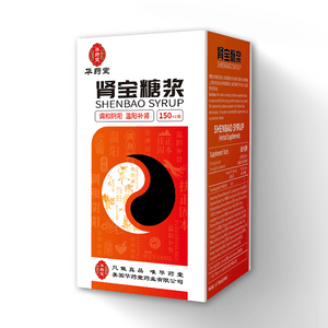 ShenBao Syrup  150ml  Warm Yang and tonify kidney