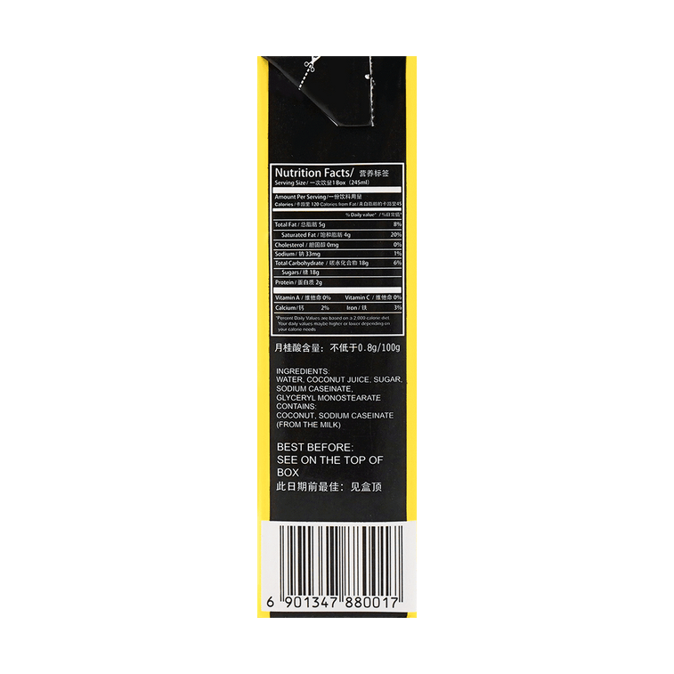 Coconut Juice -, 6 Pack* 8.28 fl oz 11