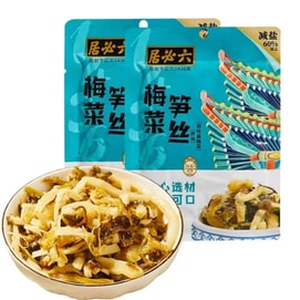 Shredded Bamboo Shoots With Preserved Mustard Greens 70g*2 Bags