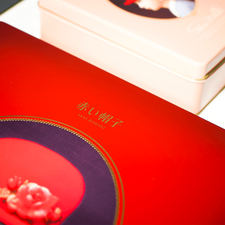 Red Holiday Assorted Cookie Gift Box - 12 Varieties, 45 Piece 10