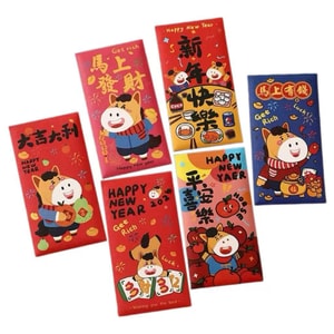 海蓝星 2026新年 马年吉祥 可爱卡通风格红包 大吉大利 祝福 拜年 利是 六种款式 1套