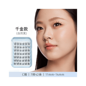 [중국 직배송] 에버밥 접착제 없는 인조 속눈썹, 프리미엄 스타일 ❤ 풍성하고 만화 같은 눈매, 자연스럽고 사실적인 접착식 아래 속눈썹, 42개입, 11-14mm