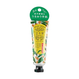 ゆるりと キンモクセイ ハンドクリーム 40ml