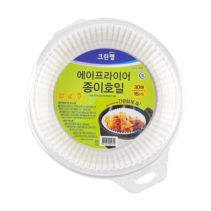 Air Fryer Parchment Paper Foil 6.3 inch