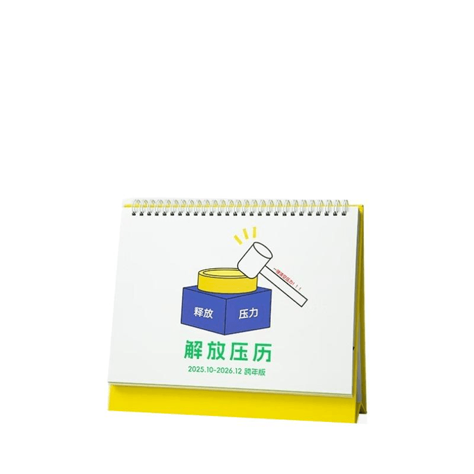 [중국 직송] 청화력, 해방력, 철망력, 25.2*21.5*8.5cm*1개