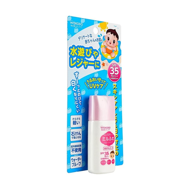 Baby UV Sunscreen Skincare Milk SPF35 PA+++, 1.06 oz 4