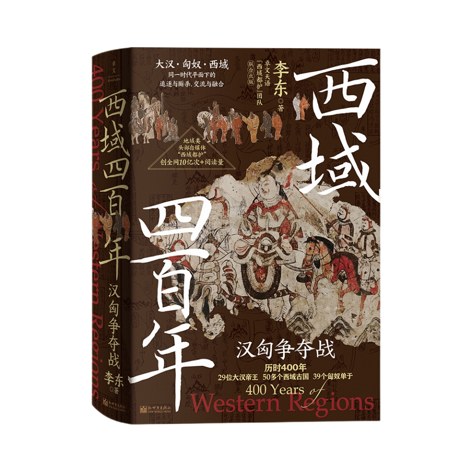 洋書 The Far East 第4版 歴史専門書 洋書 The Far East 第4版 歴史専門書 洋書 The Far East 第4
