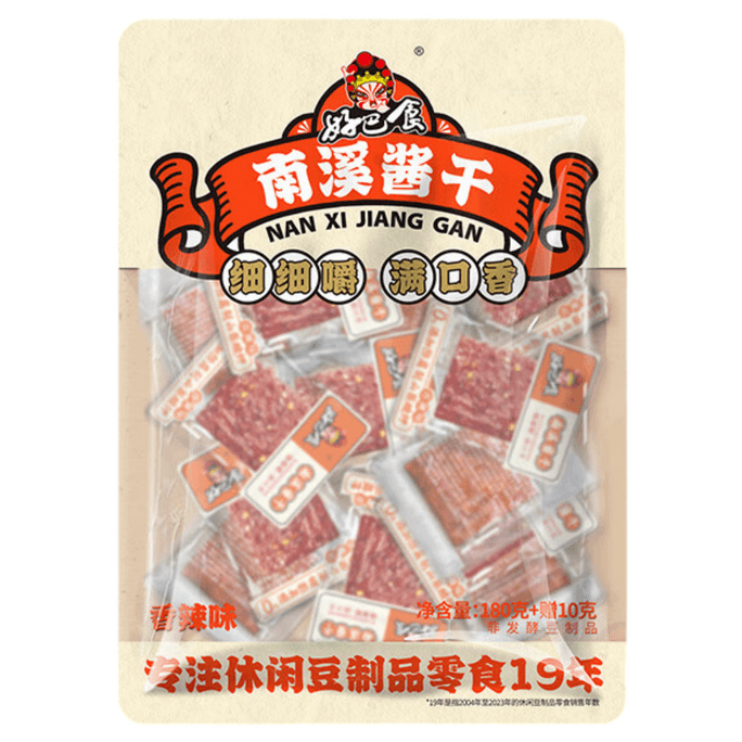 【中国直邮】 好巴食 平江风味南溪酱干香辣味190g/袋   非转基因大豆紧实耐嚼好味道