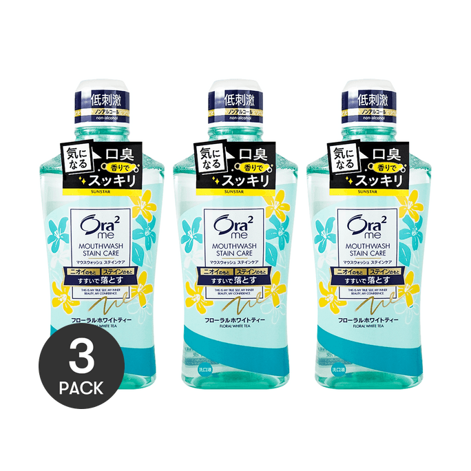マウスウォッシュ ステインクリアマウスウォッシュ #フローラルホワイトティー 460mL×3【徳用パック】