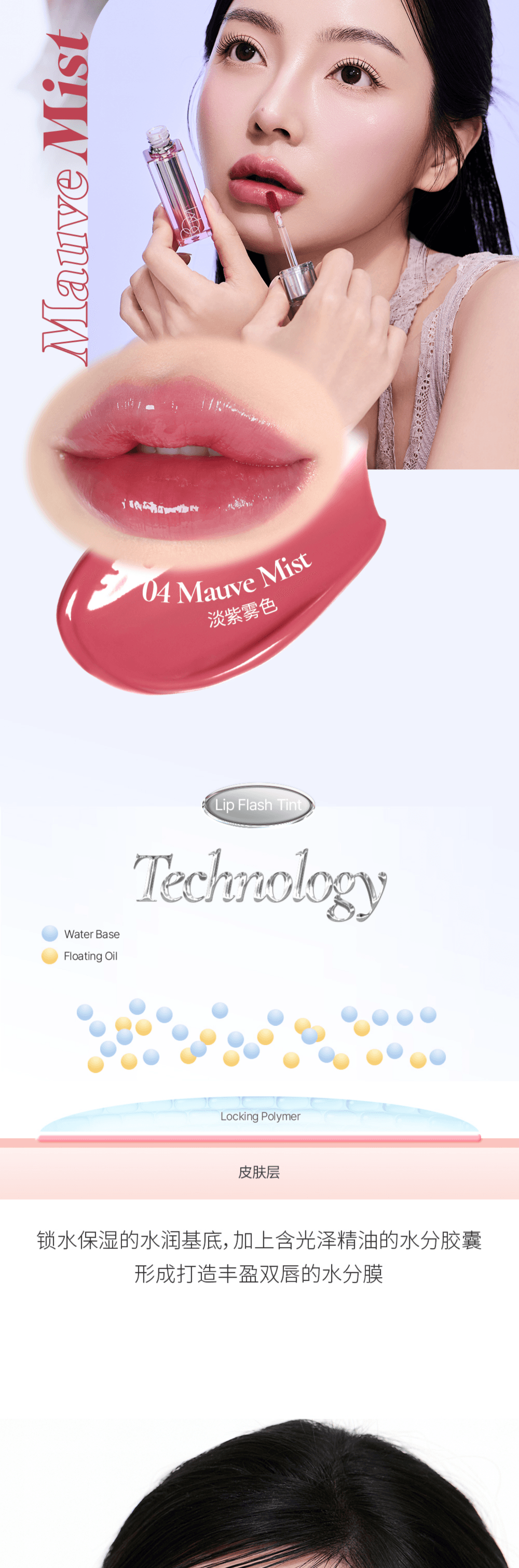 韩国 BOM 水光唇釉 锁水保湿 05酱梅色 1支装