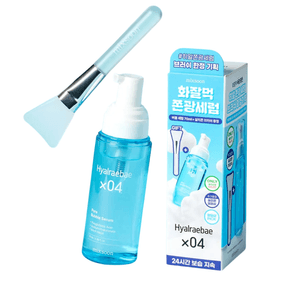 Hyalraebae Pore Bubble Serum 70ml + Silicone Brush 1pc Hydrating Moisturizing Special Set