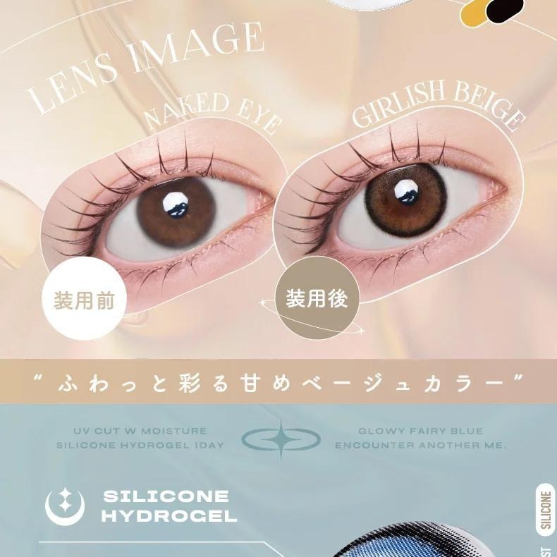 【日本美瞳/日本直郵】1Day Refrear a-eye 日拋美瞳 Yeppi Brown「棕色系」10片裝 度數-1.75(175)預定3-5天 DIA:14.5mm | BC:8.7mm