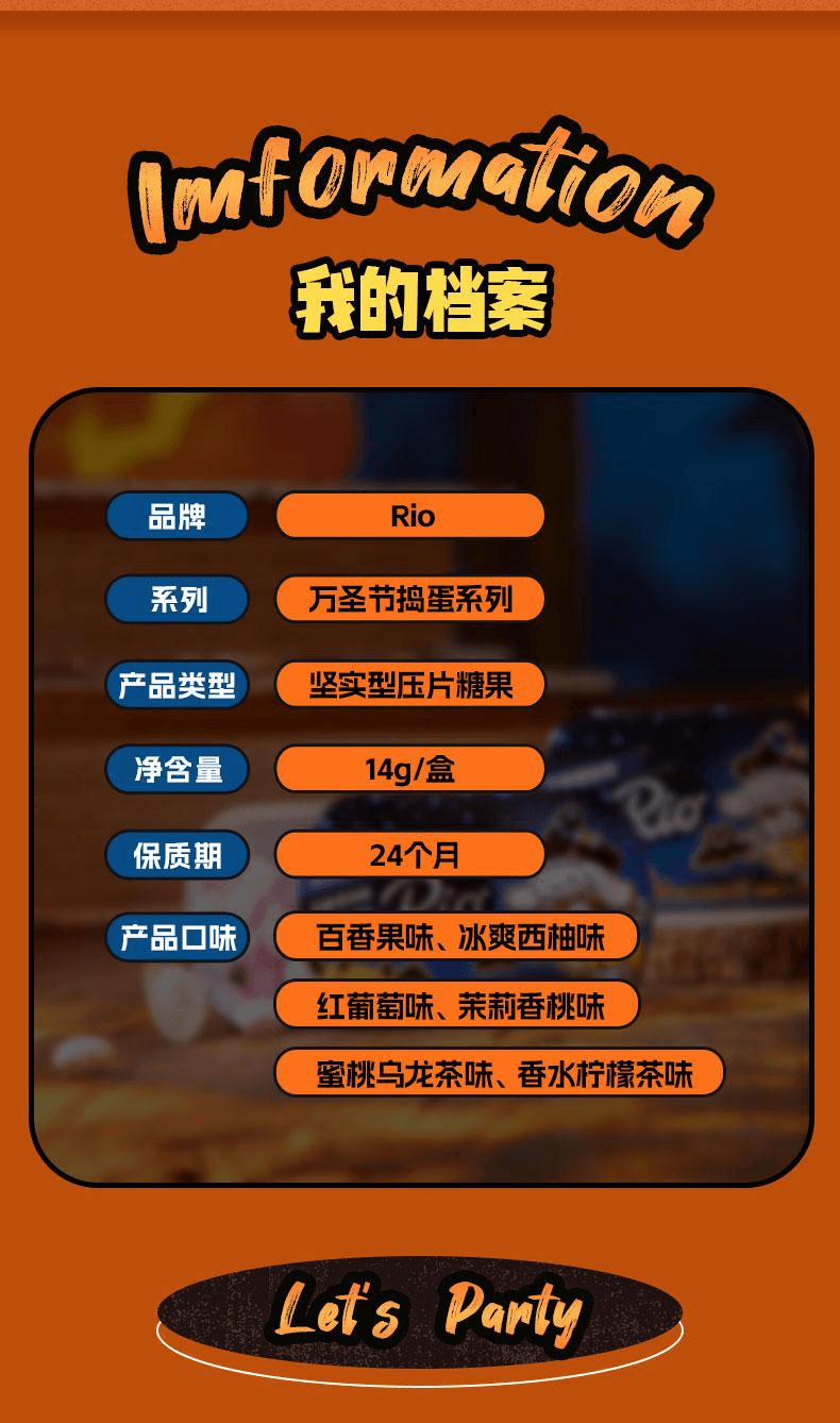 【中国直邮】 RIO 三丽鸥万圣节联名限定糖果【大耳狗】冰爽西柚味14g*1盒