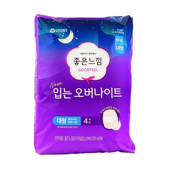 Period Panties Size L 4pcs​​