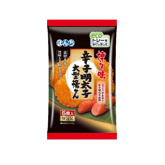 BONCHI Spicy Mentaiko (Cod Roe) Rice Crackers 5pcs