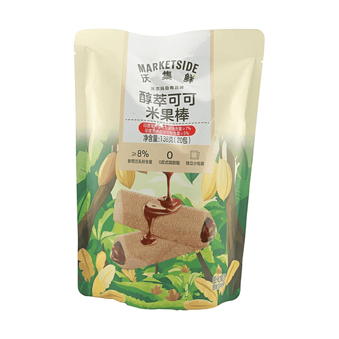 沃集鲜 醇萃可可米果棒 138g【0反式脂肪】【新西兰乳粉】【印尼可可】