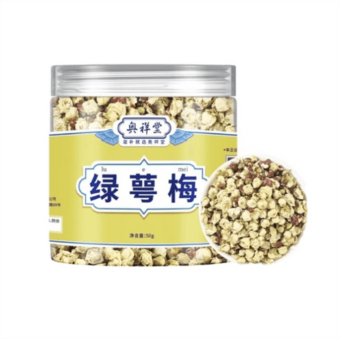 【中國直郵】 奧祥堂 綠萼梅 正品中草藥材白梅花玫瑰花乾茶泡水喝綠鄂梅鱷 50g/瓶